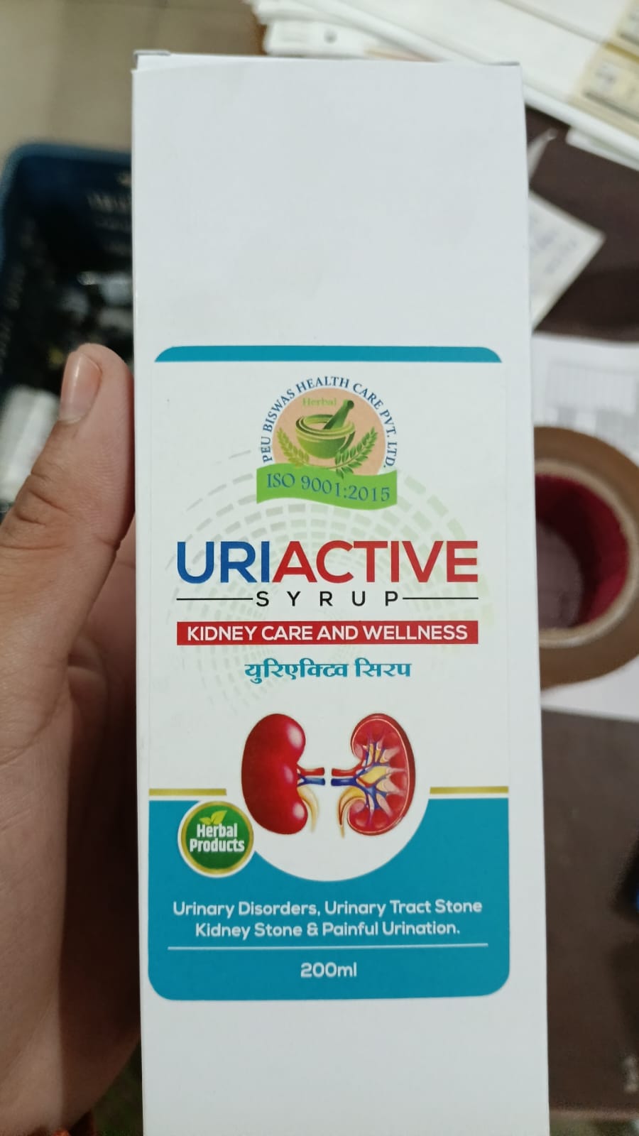 Uriactive Syrup